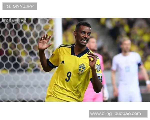 伊萨克坦言瑞典国家队面临压力但表现未达预期水平